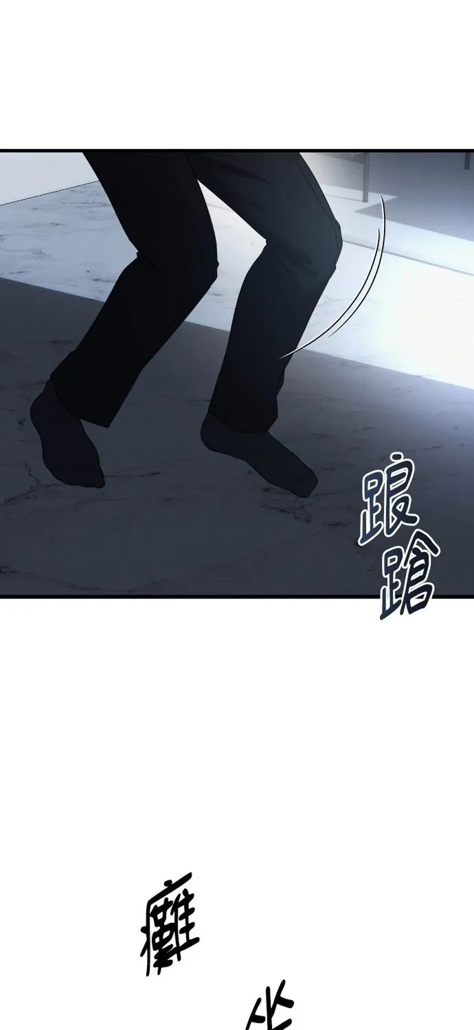 Cạm Bẫy Thanh Lịch Chap 101 - Next Chap 102