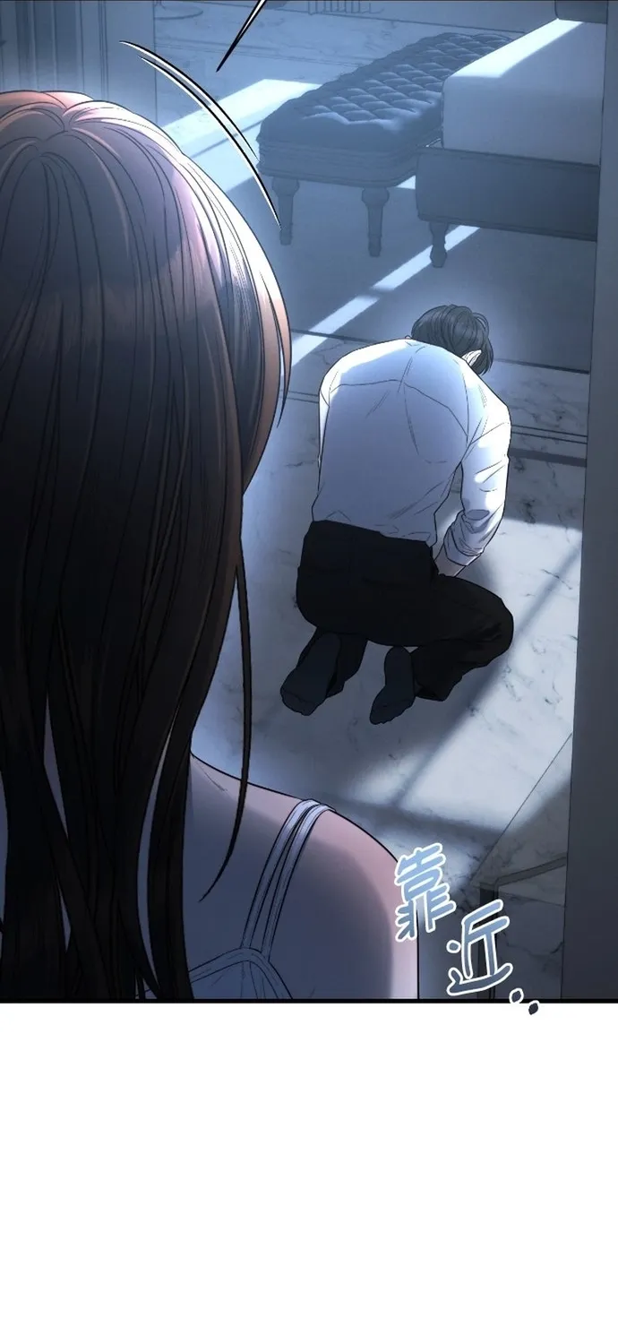 Cạm Bẫy Thanh Lịch Chap 101 - Next Chap 102