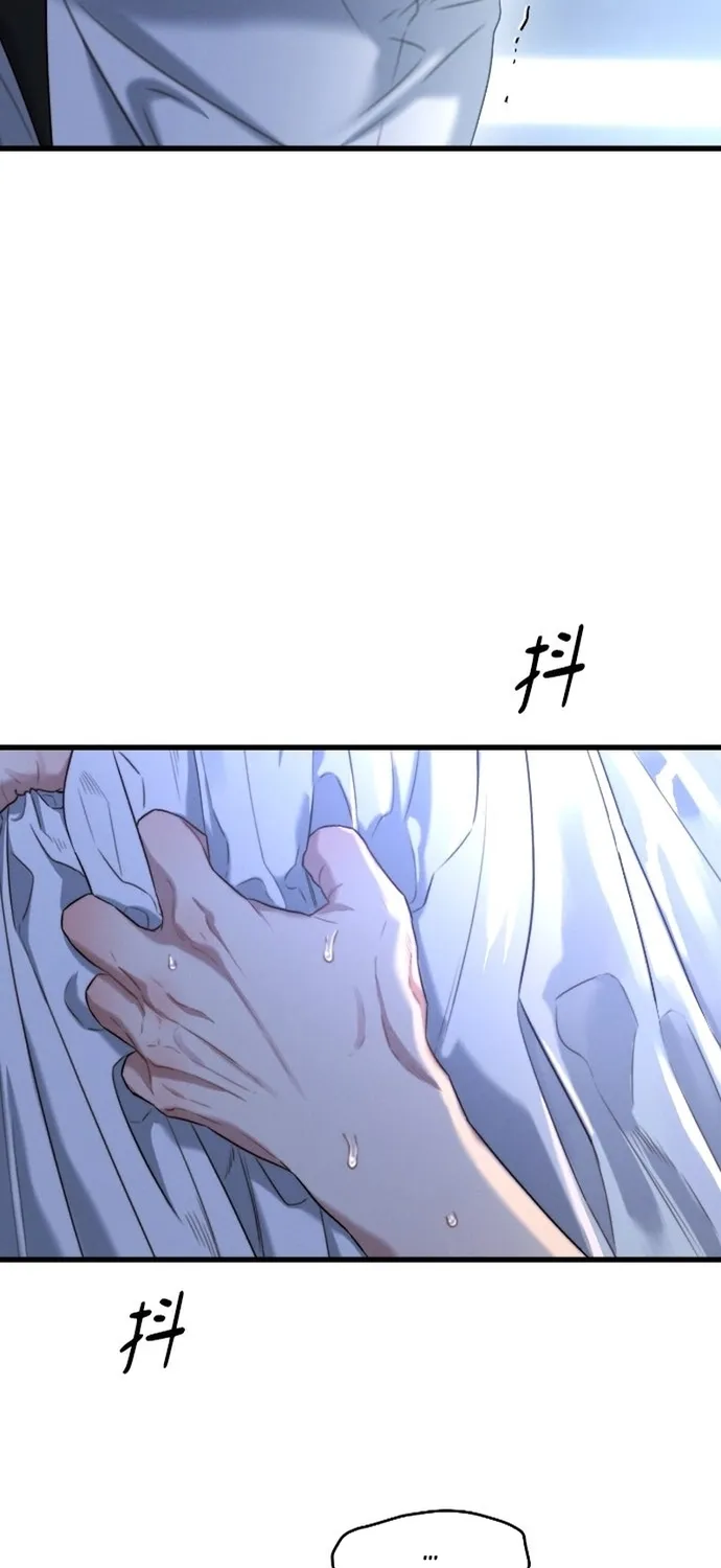 Cạm Bẫy Thanh Lịch Chap 101 - Next Chap 102