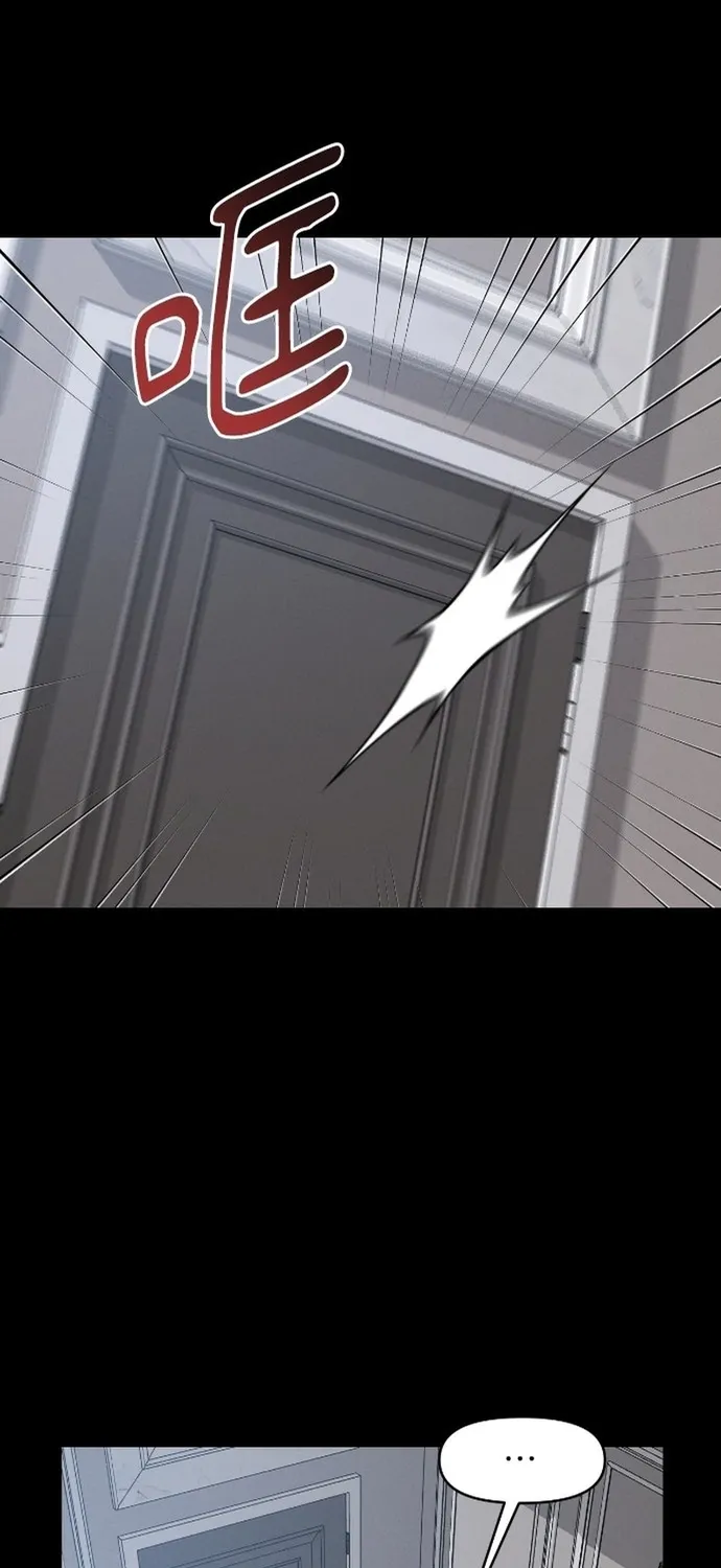 Cạm Bẫy Thanh Lịch Chap 102 - Next Chap 103