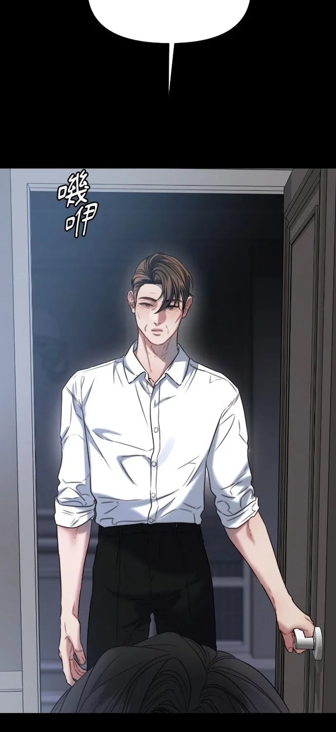 Cạm Bẫy Thanh Lịch Chap 102 - Next Chap 103