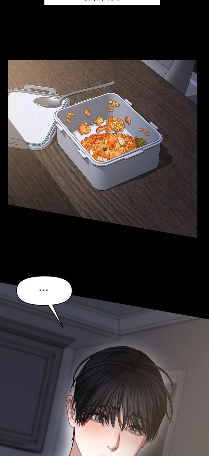 Cạm Bẫy Thanh Lịch Chap 102 - Next Chap 103