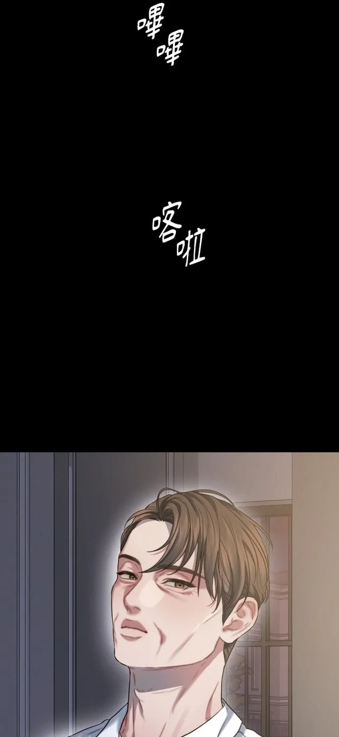 Cạm Bẫy Thanh Lịch Chap 102 - Next Chap 103