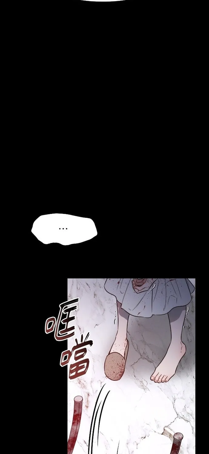 Cạm Bẫy Thanh Lịch Chap 105 - Next Chap 106