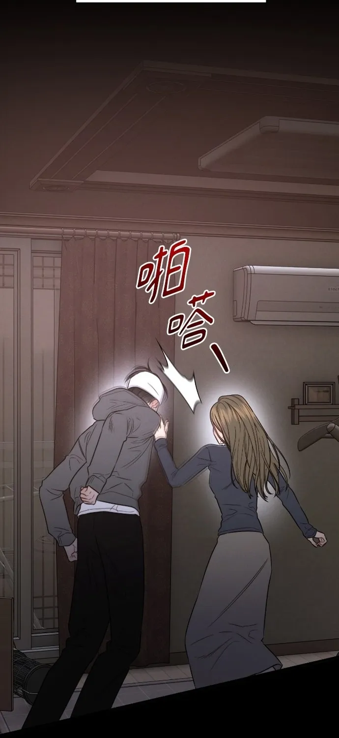 Cạm Bẫy Thanh Lịch Chap 107 - Next Chap 108