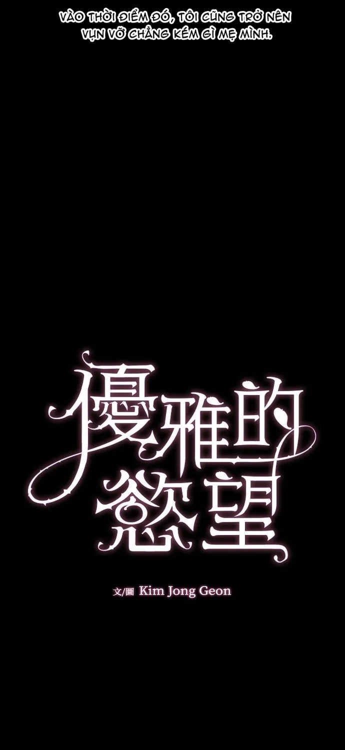 Cạm Bẫy Thanh Lịch Chap 107 - Next Chap 108