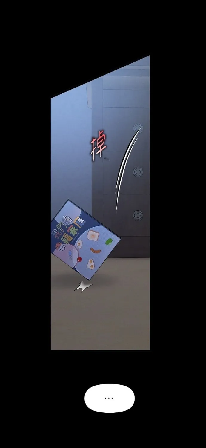 Cạm Bẫy Thanh Lịch Chap 107 - Next Chap 108