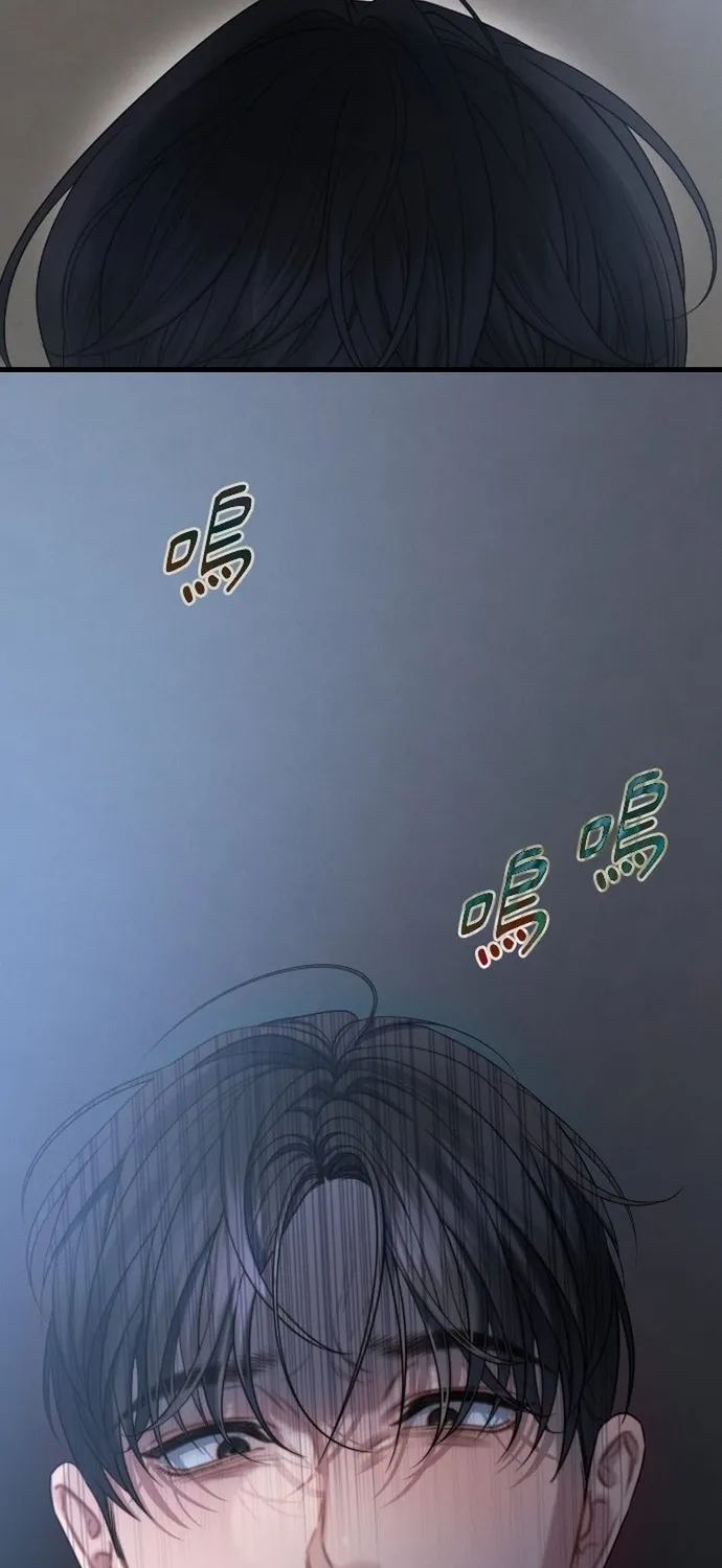 Cạm Bẫy Thanh Lịch Chap 107 - Next Chap 108