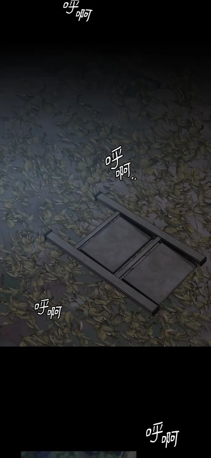 Cạm Bẫy Thanh Lịch Chap 108 - Next Chap 109