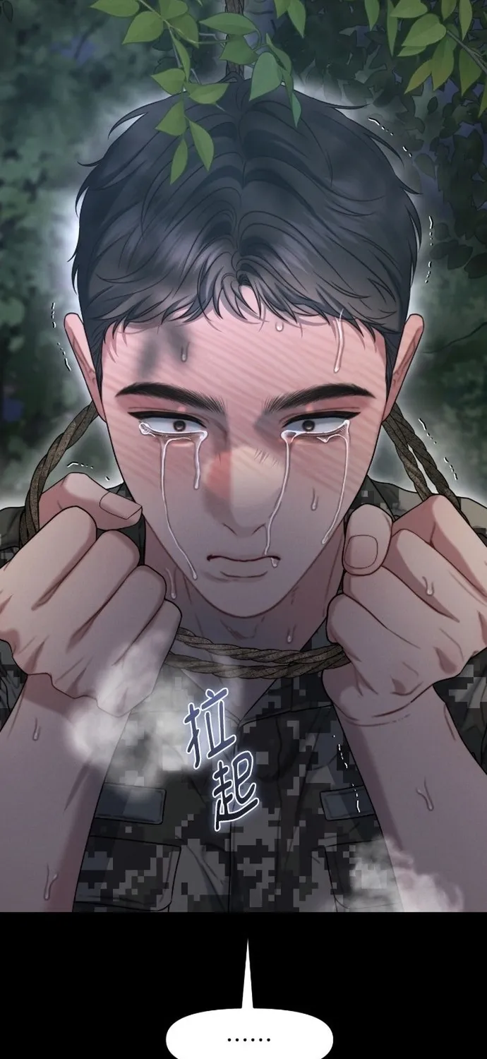 Cạm Bẫy Thanh Lịch Chap 108 - Next Chap 109