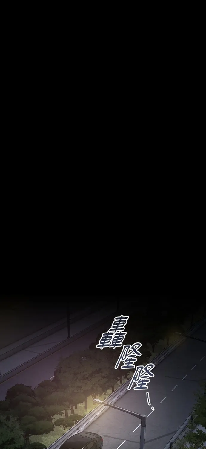 Cạm Bẫy Thanh Lịch Chap 108 - Next Chap 109