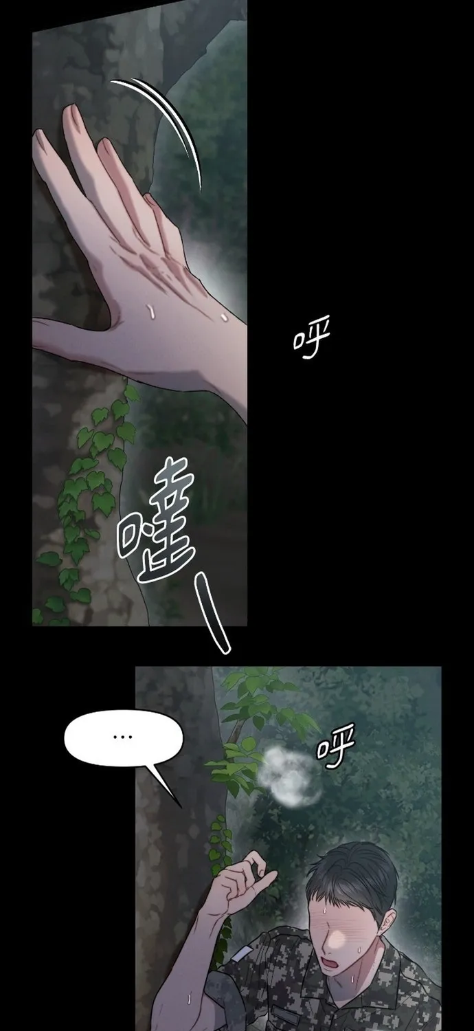 Cạm Bẫy Thanh Lịch Chap 108 - Next Chap 109