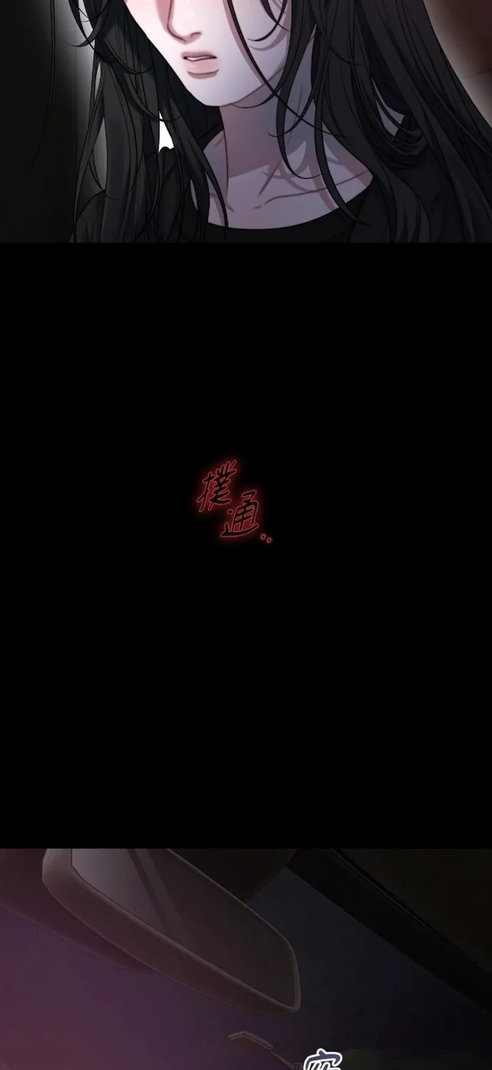 Cạm Bẫy Thanh Lịch Chap 108 - Next Chap 109