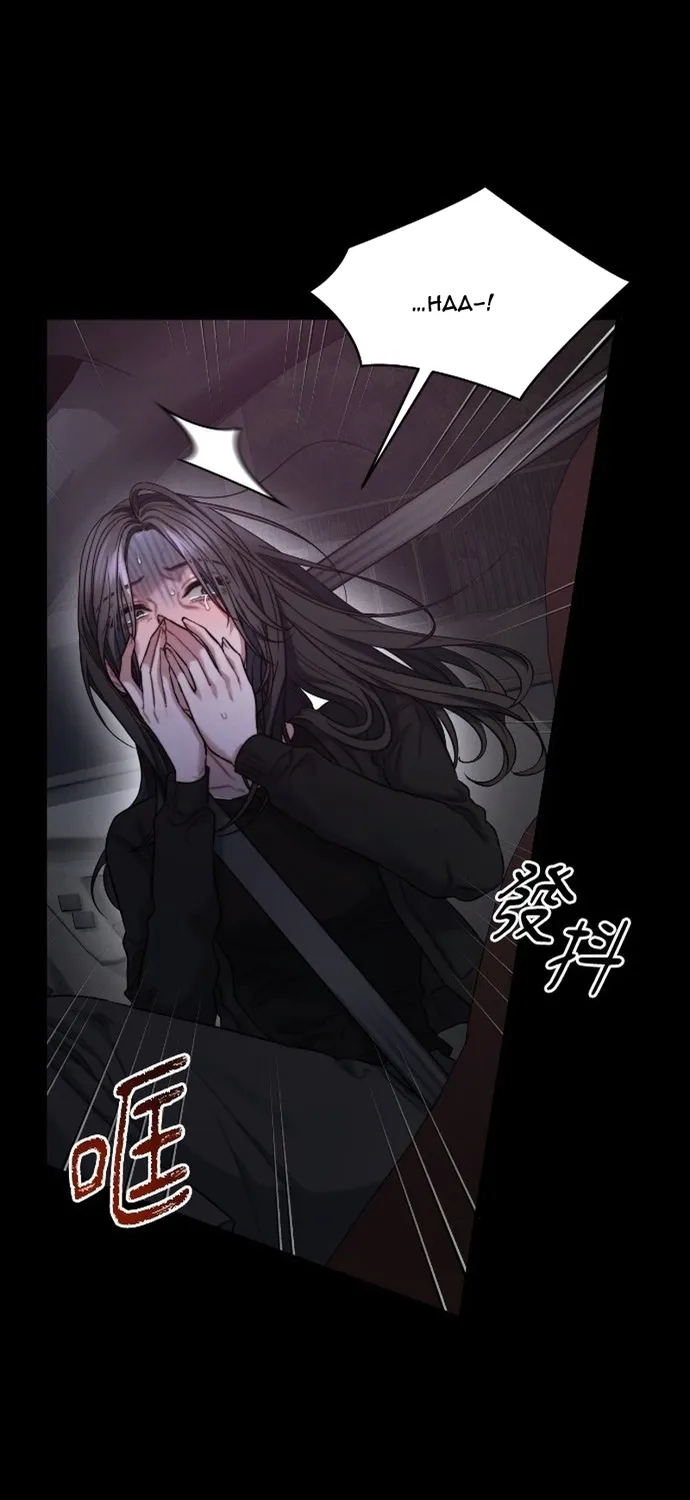 Cạm Bẫy Thanh Lịch Chap 108 - Next Chap 109