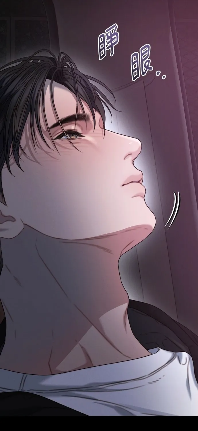 Cạm Bẫy Thanh Lịch Chap 108 - Next Chap 109