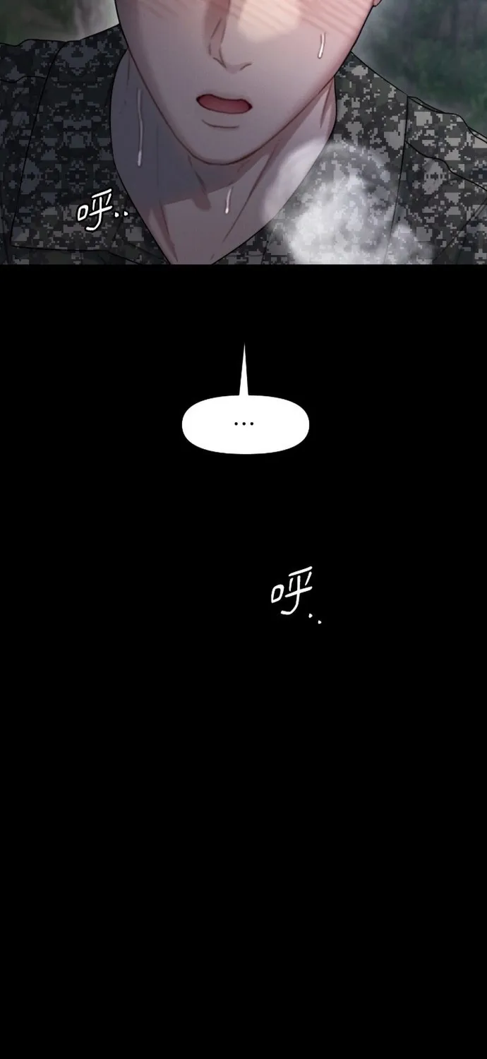 Cạm Bẫy Thanh Lịch Chap 108 - Next Chap 109