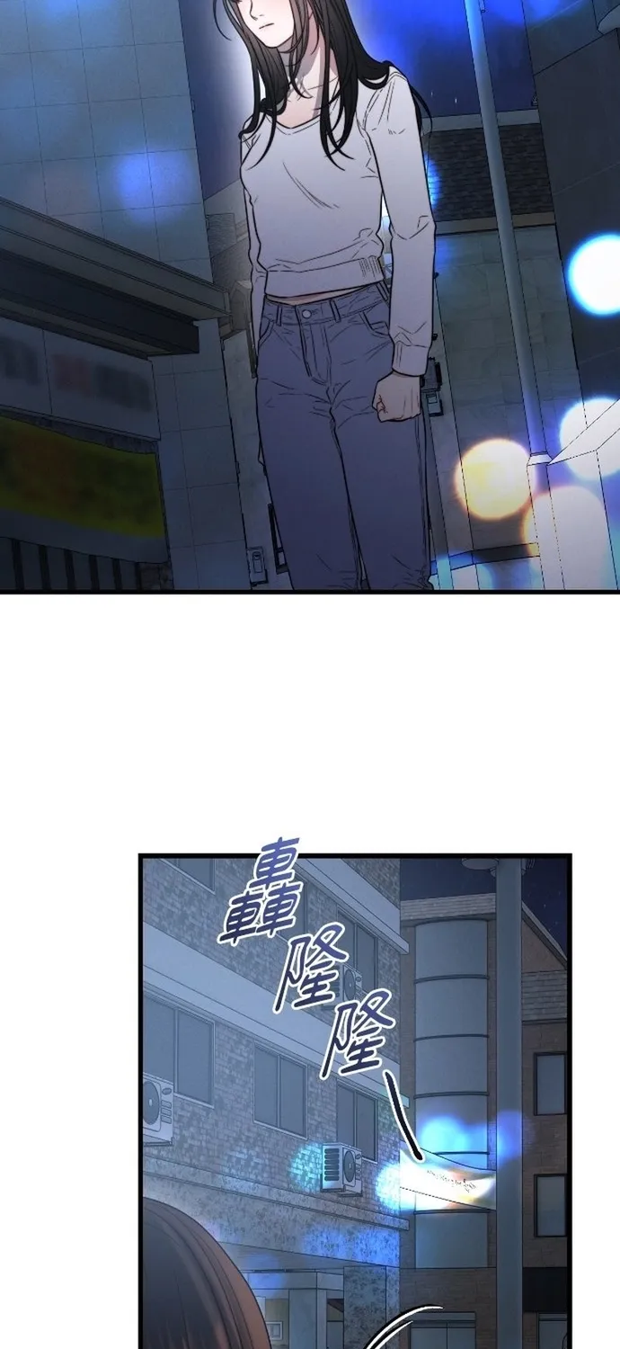 Cạm Bẫy Thanh Lịch Chap 109 - Next Chap 110