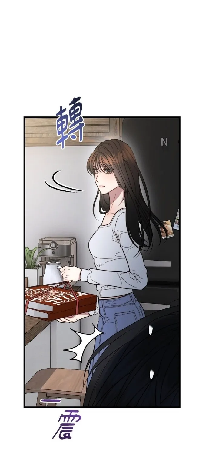 Cạm Bẫy Thanh Lịch Chap 109 - Next Chap 110