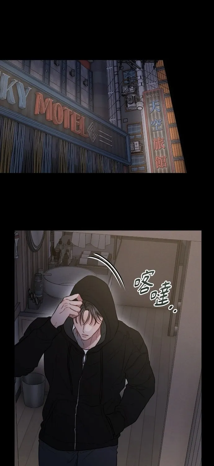 Cạm Bẫy Thanh Lịch Chap 109 - Next Chap 110