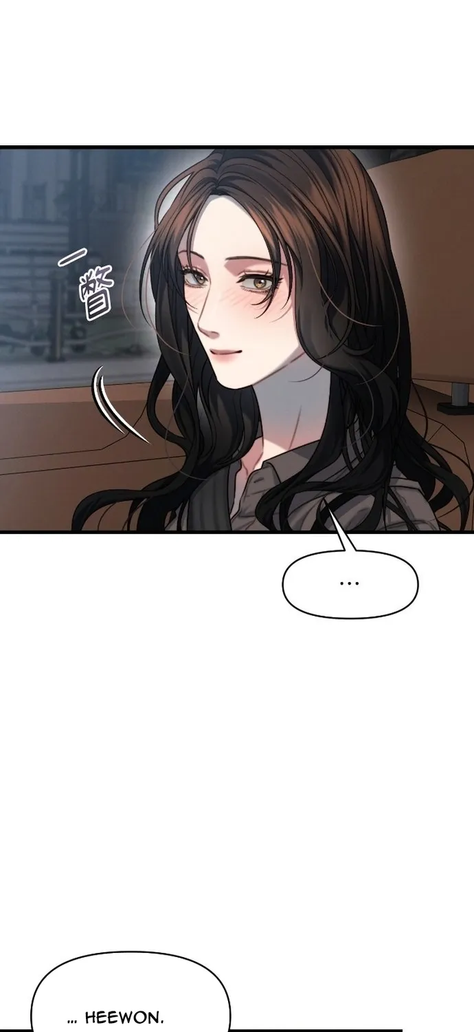 Cạm Bẫy Thanh Lịch Chap 110 - Next Chap 111