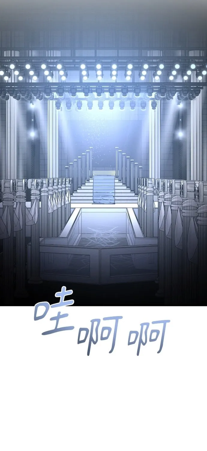 Cạm Bẫy Thanh Lịch Chap 110 - Next Chap 111