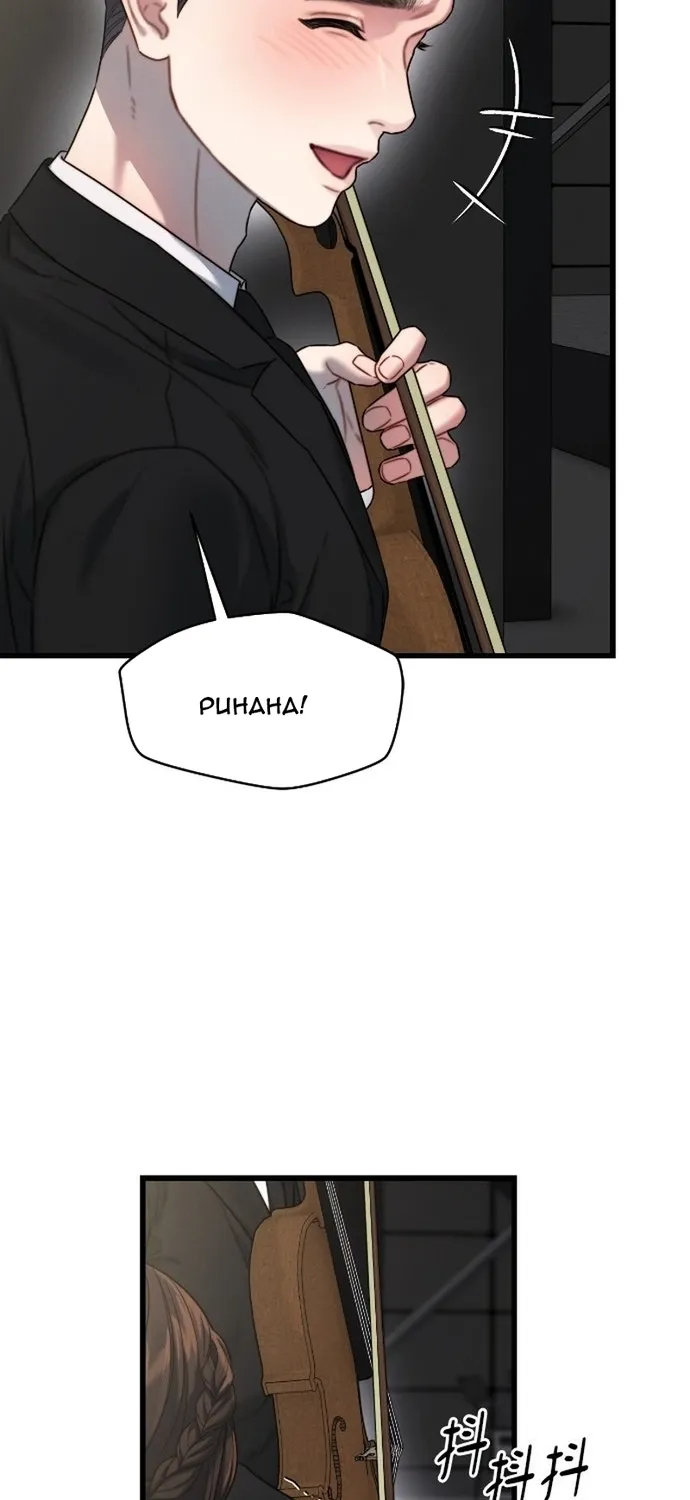 Cạm Bẫy Thanh Lịch Chap 110 - Next Chap 111