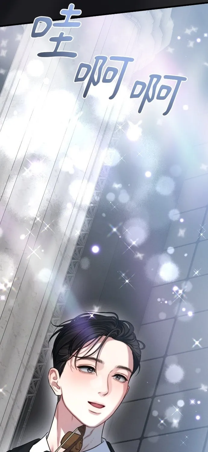 Cạm Bẫy Thanh Lịch Chap 110 - Next Chap 111