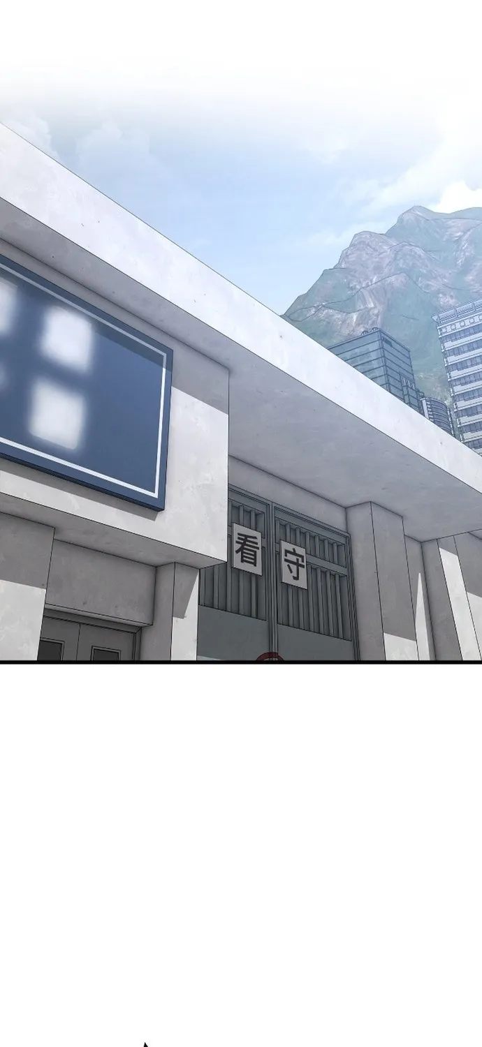 Cạm Bẫy Thanh Lịch Chap 110 - Next Chap 111