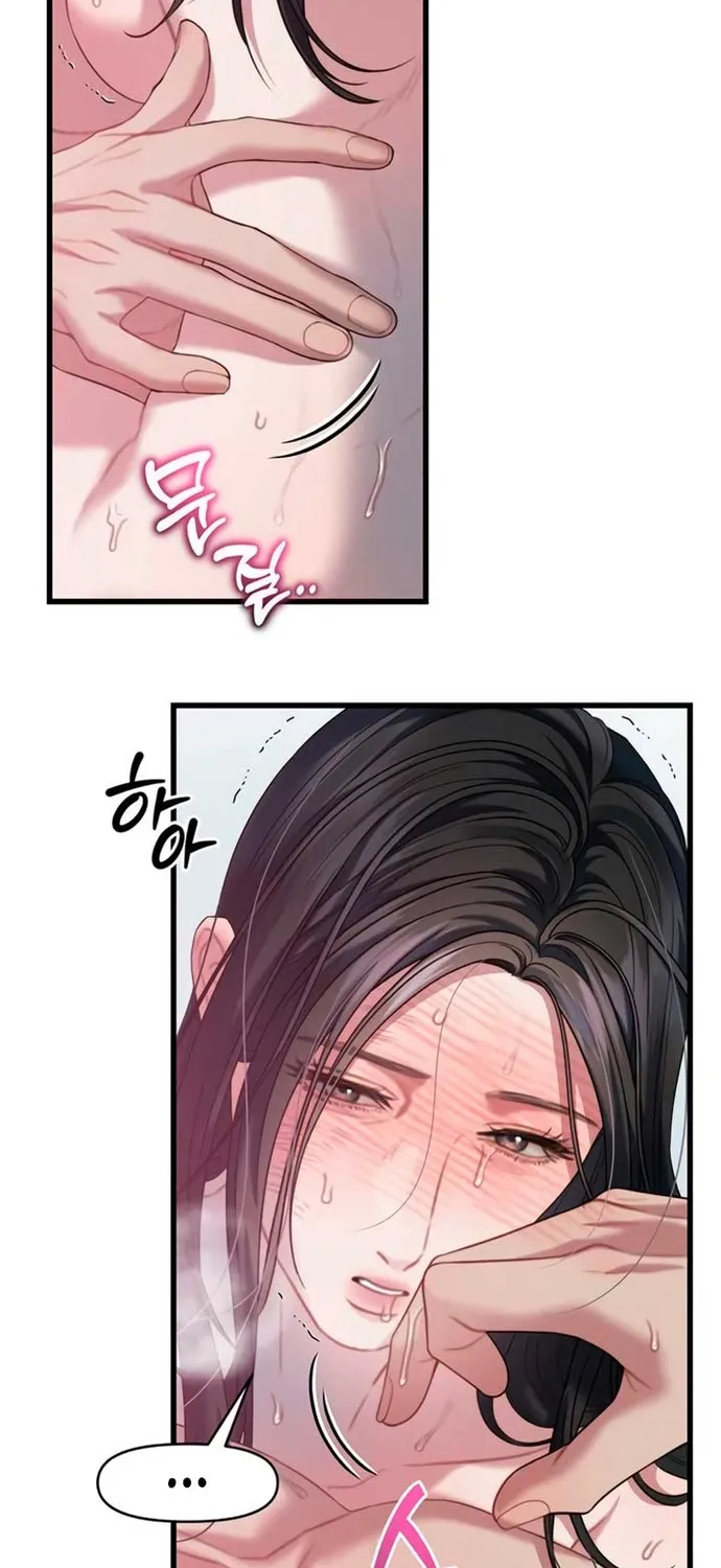 Cạm Bẫy Thanh Lịch Chap 82 - Next Chap 83