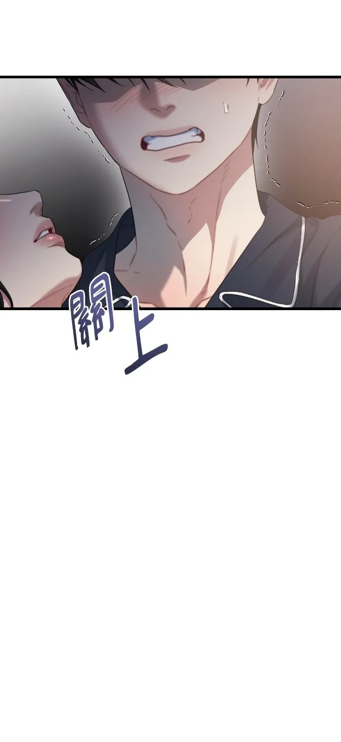 Cạm Bẫy Thanh Lịch Chap 83 - Next Chap 84