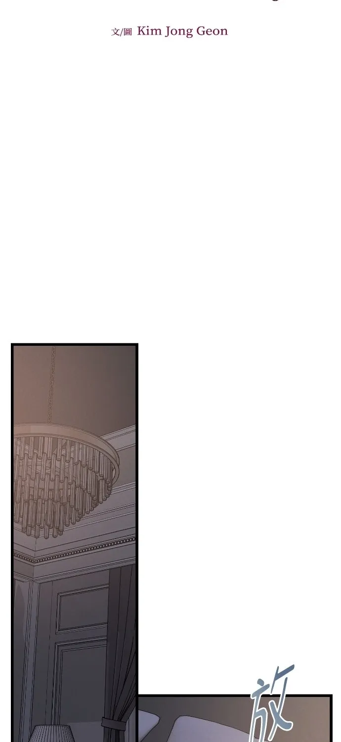 Cạm Bẫy Thanh Lịch Chap 83 - Next Chap 84