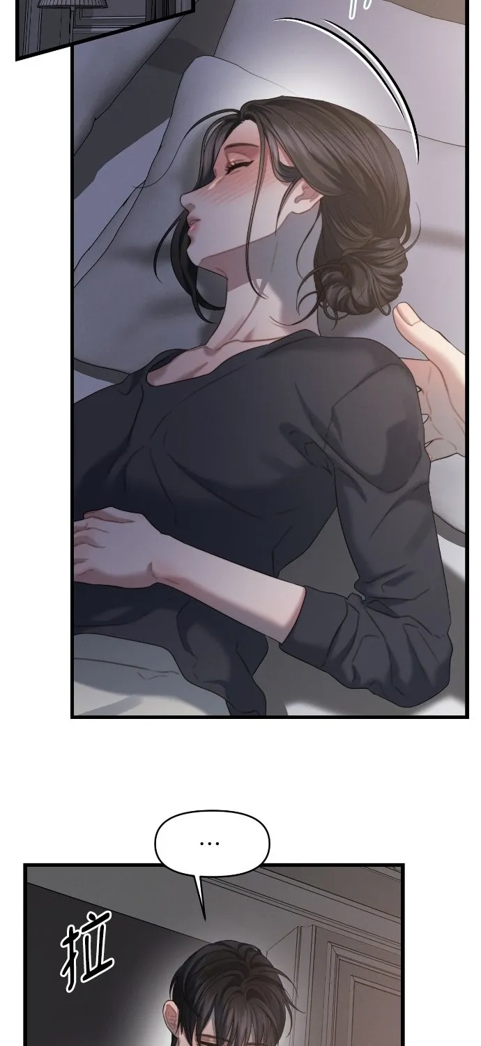 Cạm Bẫy Thanh Lịch Chap 83 - Next Chap 84