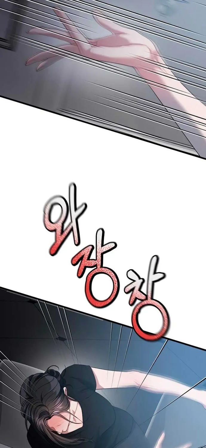 Cạm Bẫy Thanh Lịch Chap 84 - Next Chap 85