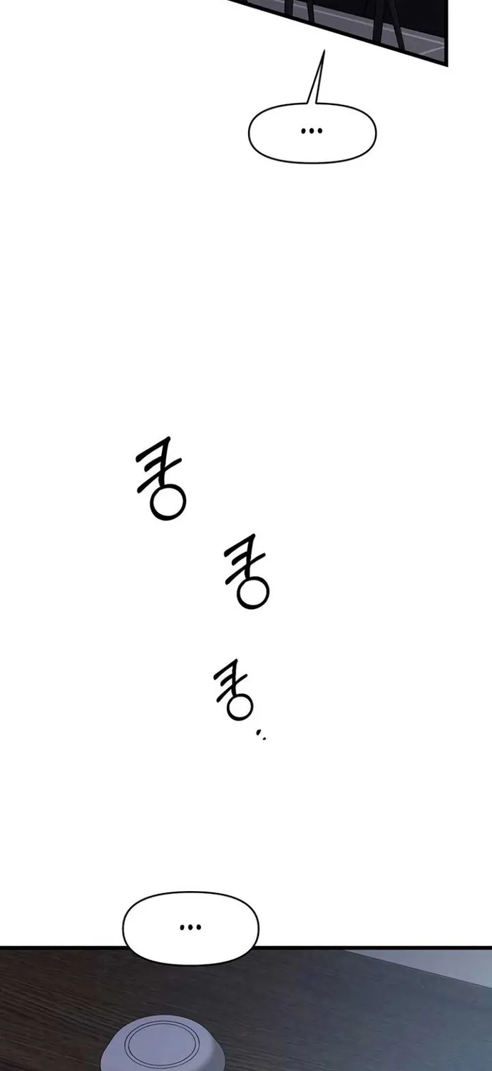 Cạm Bẫy Thanh Lịch Chap 84 - Next Chap 85