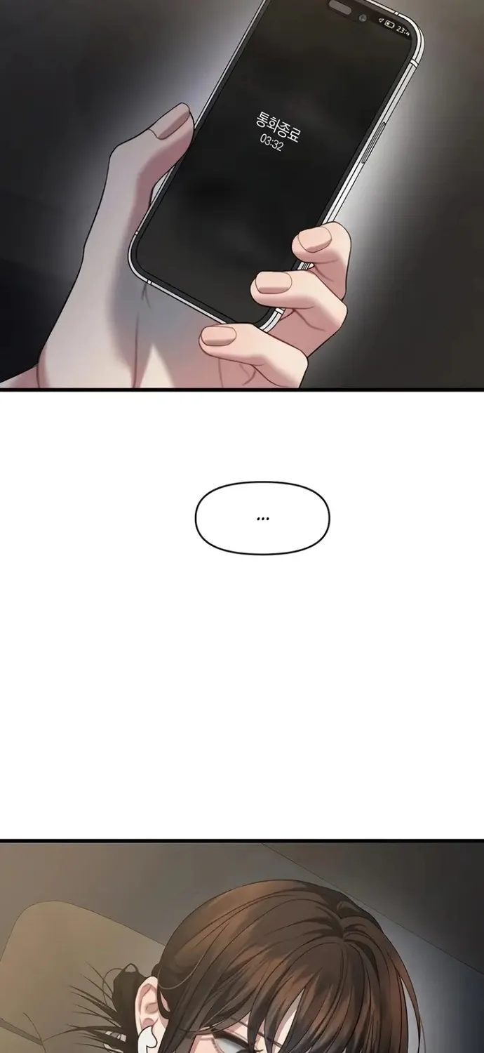 Cạm Bẫy Thanh Lịch Chap 85 - Next Chap 86