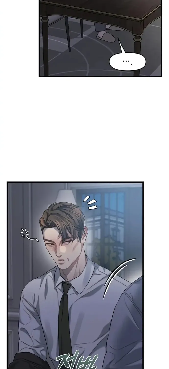 Cạm Bẫy Thanh Lịch Chap 85 - Next Chap 86