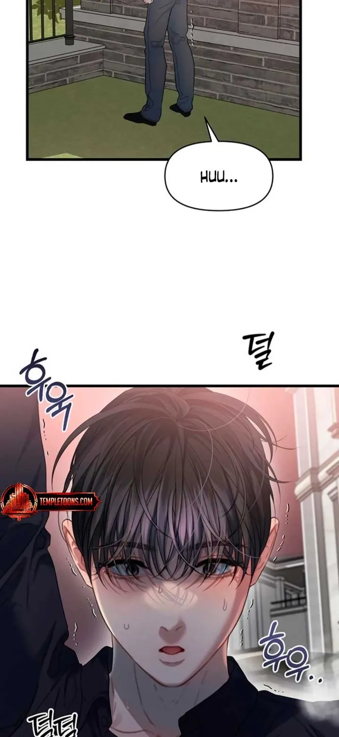 Cạm Bẫy Thanh Lịch Chap 88 - Next Chap 89