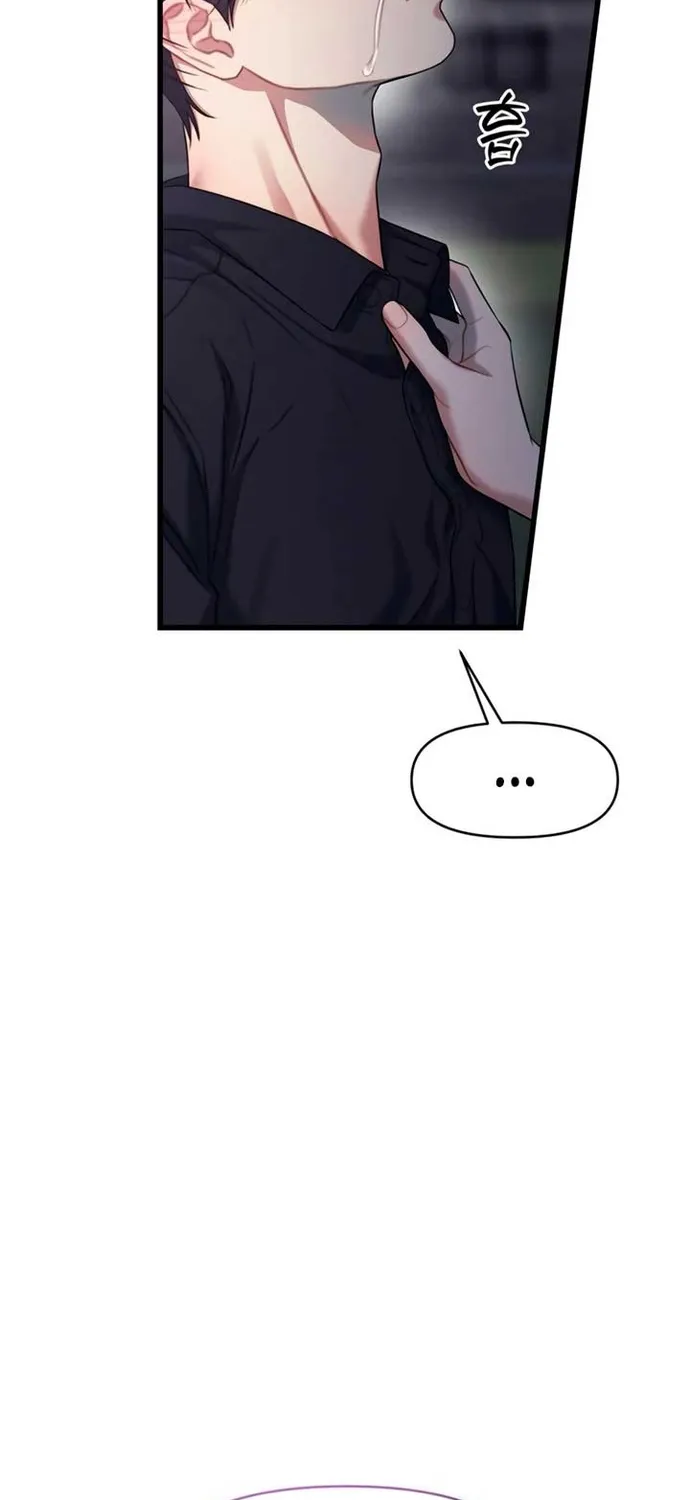 Cạm Bẫy Thanh Lịch Chap 89 - Next Chap 90