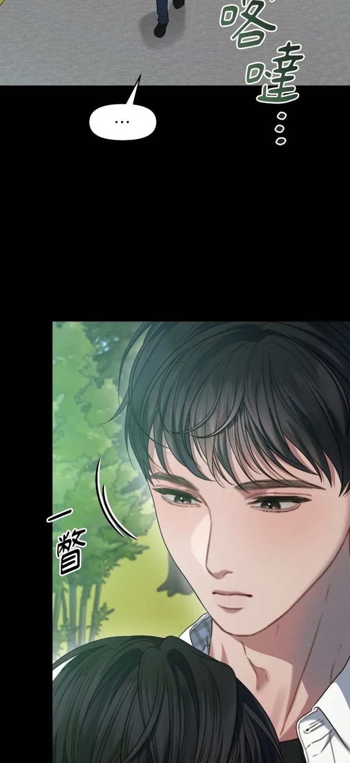 Cạm Bẫy Thanh Lịch Chap 92 - Next Chap 93