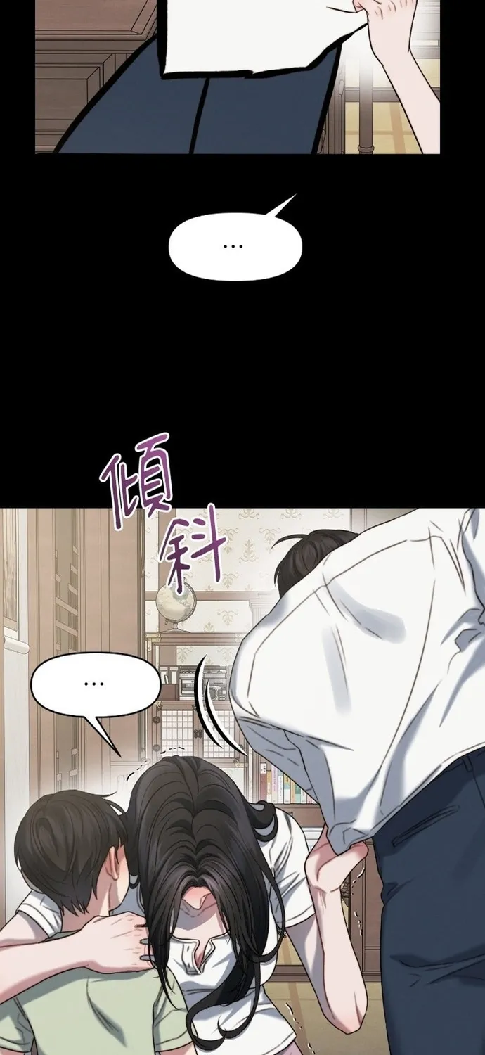 Cạm Bẫy Thanh Lịch Chap 92 - Next Chap 93