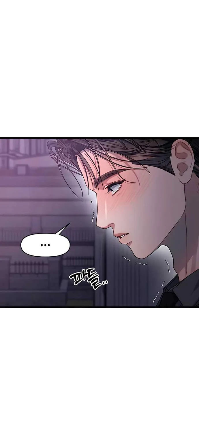 Cạm Bẫy Thanh Lịch Chap 94 - Next Chap 95