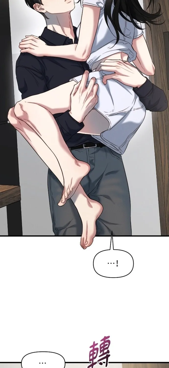 Cạm Bẫy Thanh Lịch Chap 95 - Next Chap 96