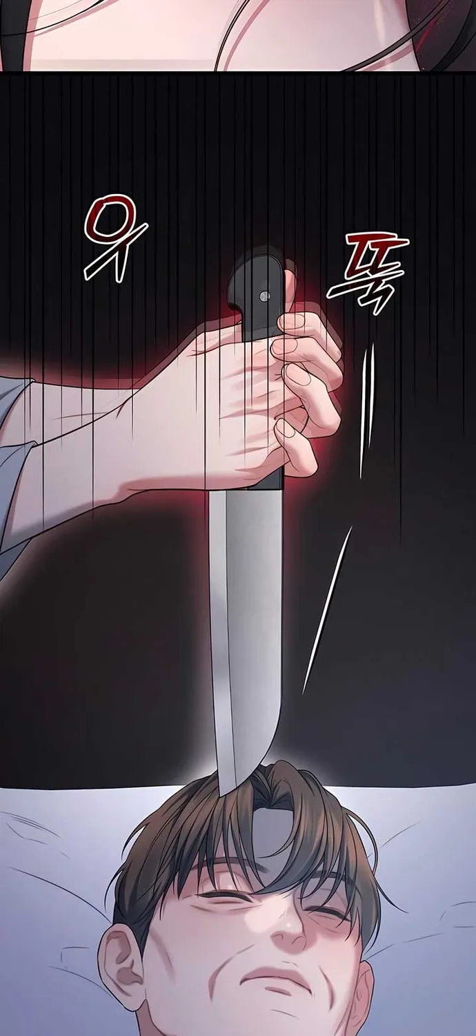 Cạm Bẫy Thanh Lịch Chap 97 - Next Chap 98