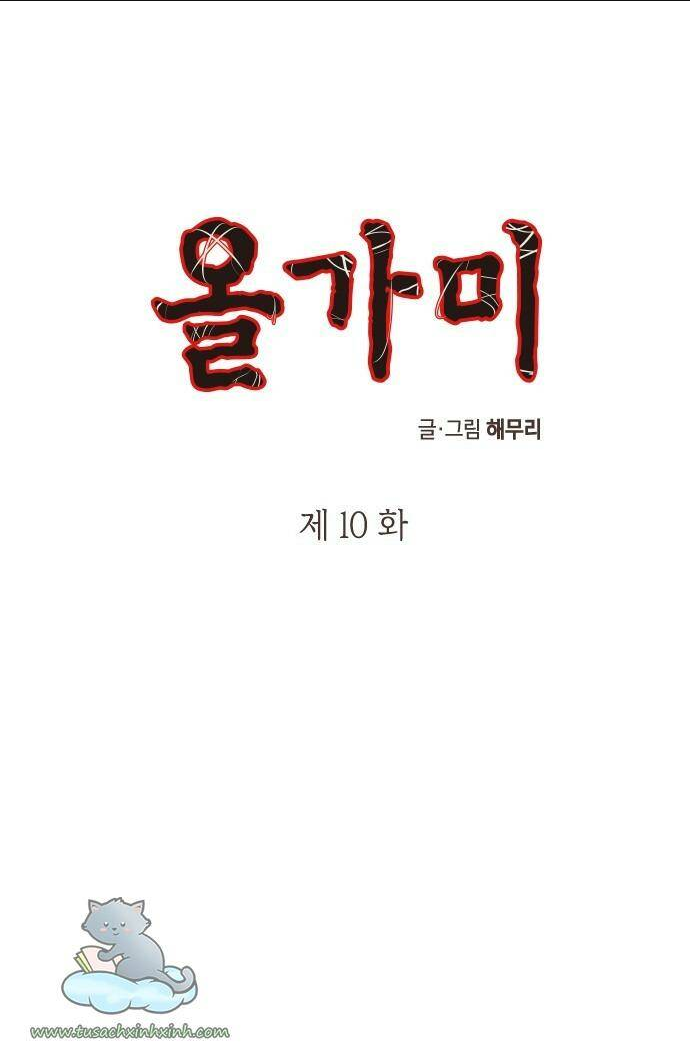 Cạm Bẫy Chap 10 - Next Chap 11