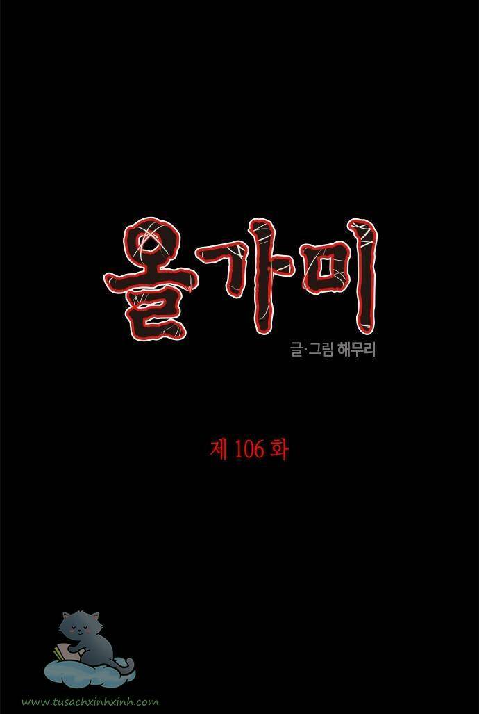 Cạm Bẫy Chap 106 - Next Chap 107