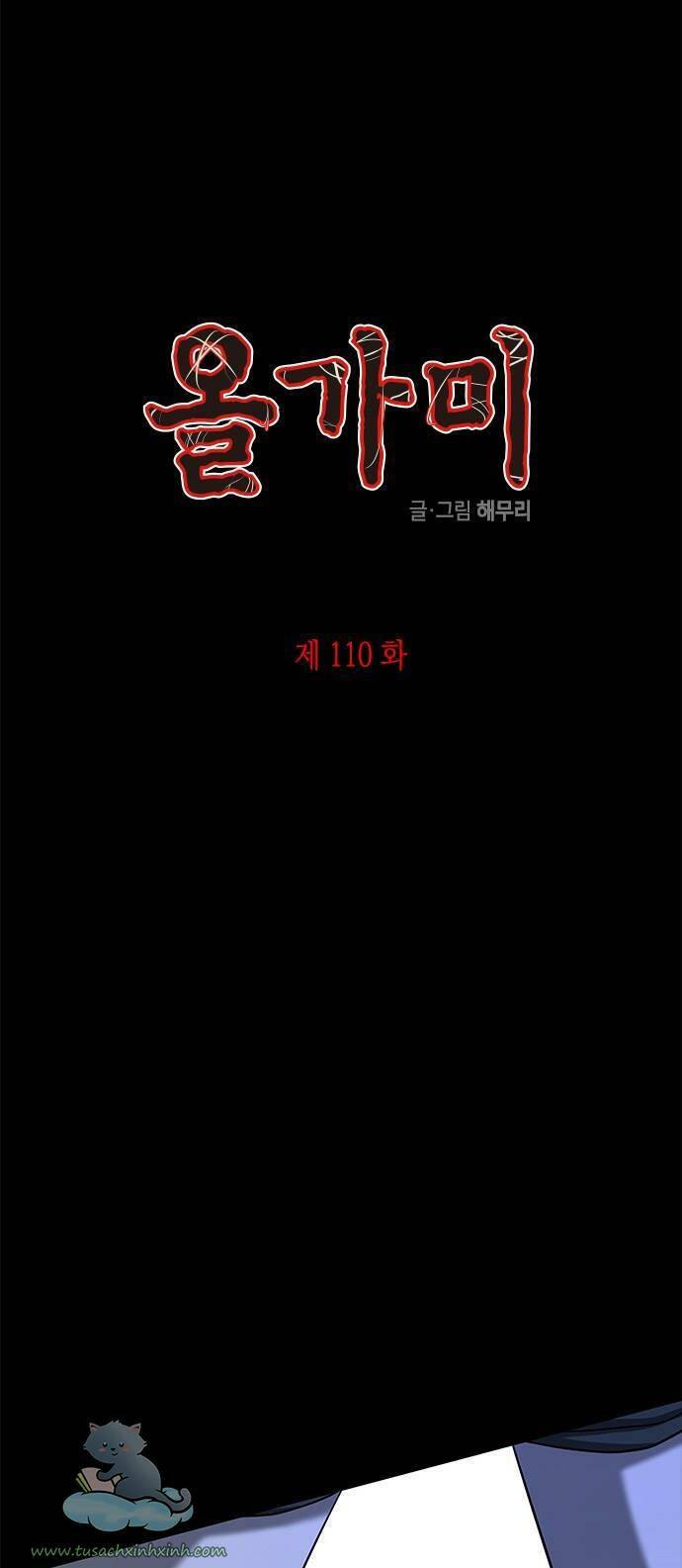 Cạm Bẫy Chap 110 - Next Chap 111