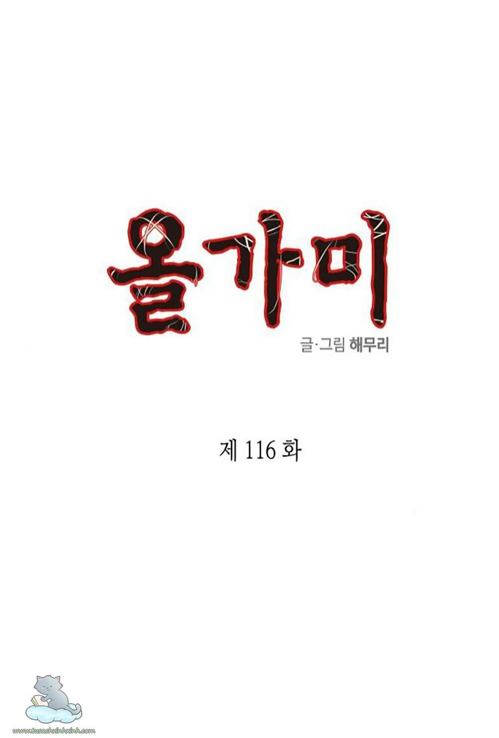 Cạm Bẫy Chap 116 - Next Chap 117