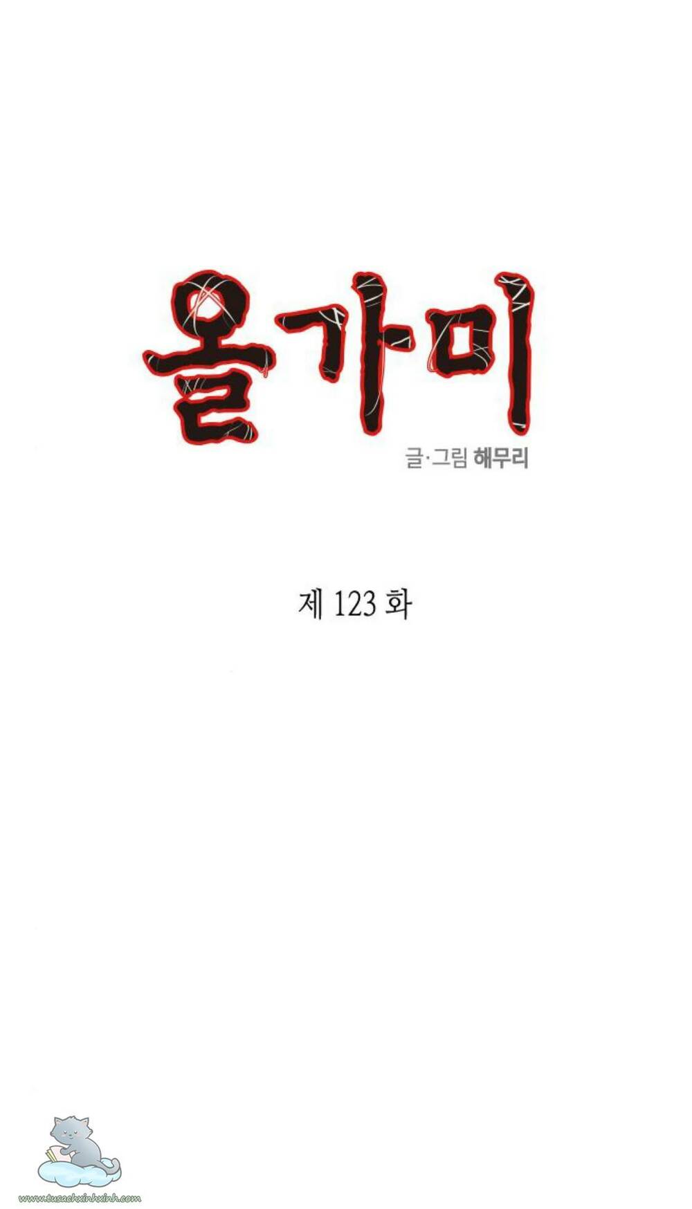 Cạm Bẫy Chap 123 - Next Chap 124