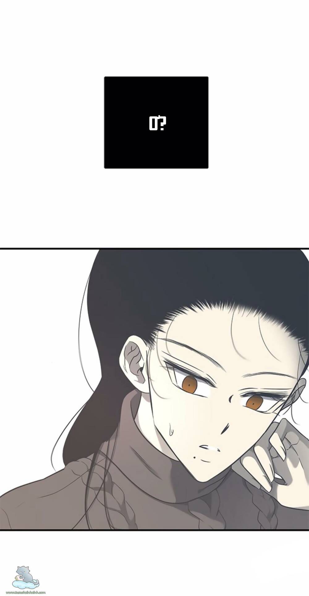 Cạm Bẫy Chap 125 - Next Chap 126