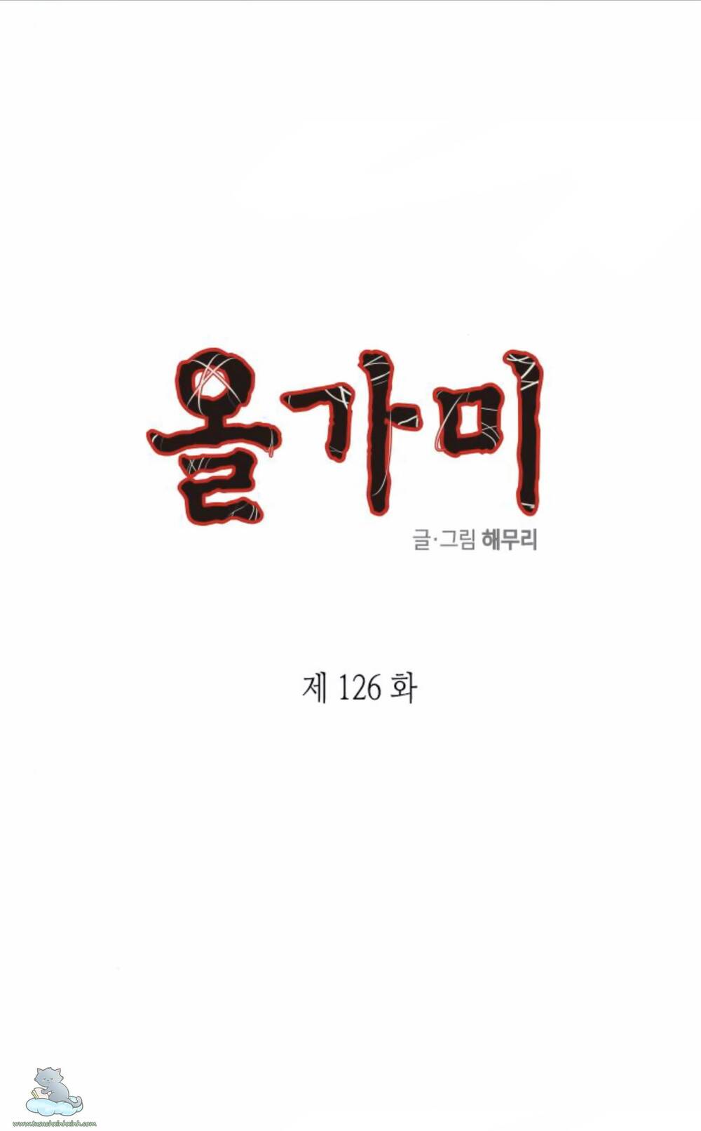 Cạm Bẫy Chap 126 - Next Chap 127